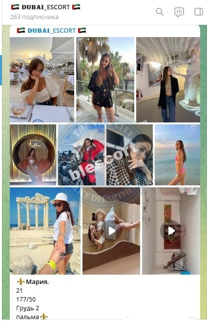Даниленко Анна - эскортница 2000 г.р. Даниленко Анна - эскортница 2000 г.р.