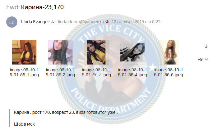 Юнусова Карина - эскортница 1991 г.р. Юнусова Карина - эскортница 1991 г.р.
