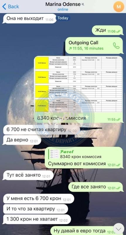 Марина Вербанова 1999 г.р. – ЧС эскорта 💩 Марина Вербанова 1999 г.р. – ЧС эскорта 💩