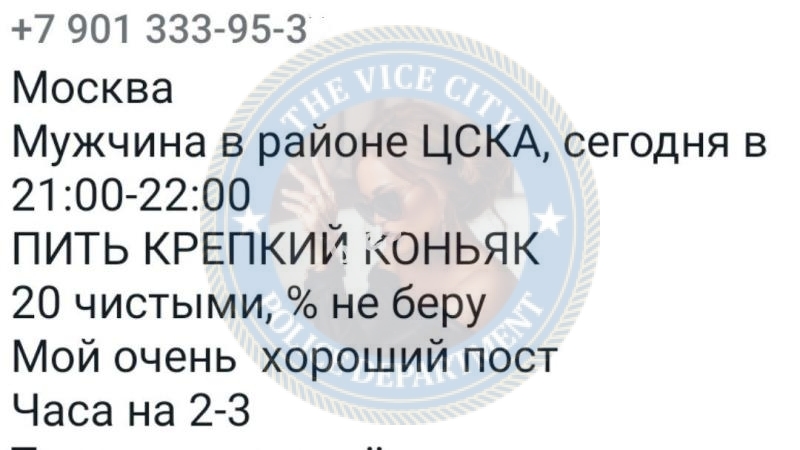 Ильина Диана - сутенерша 2002 г.р. Ильина Диана - сутенерша 2002 г.р.