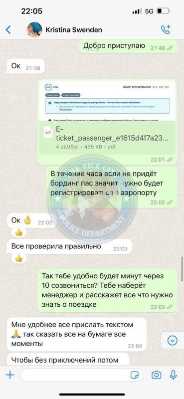 Лебедева Кристина - ЧС эскорта Лебедева Кристина - ЧС эскорта