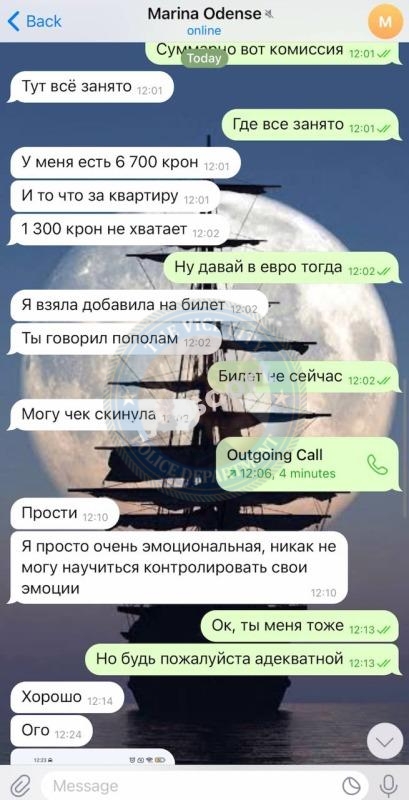 Марина Вербанова 1999 г.р. – ЧС эскорта 💩 Марина Вербанова 1999 г.р. – ЧС эскорта 💩