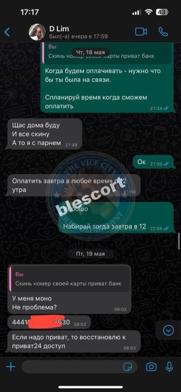 Дарина Иванес 1995 г.р. – ЧС эскорта Дарина Иванес 1995 г.р. – ЧС эскорта
