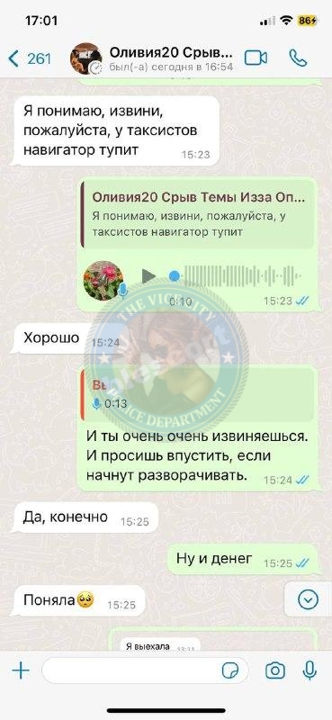 Елизавета Санько 2003 – ЧС эскорта Елизавета Санько 2003 – ЧС эскорта