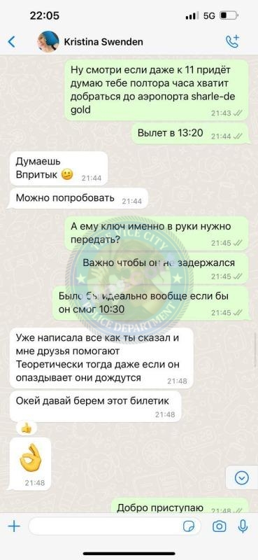 Лебедева Кристина - ЧС эскорта Лебедева Кристина - ЧС эскорта