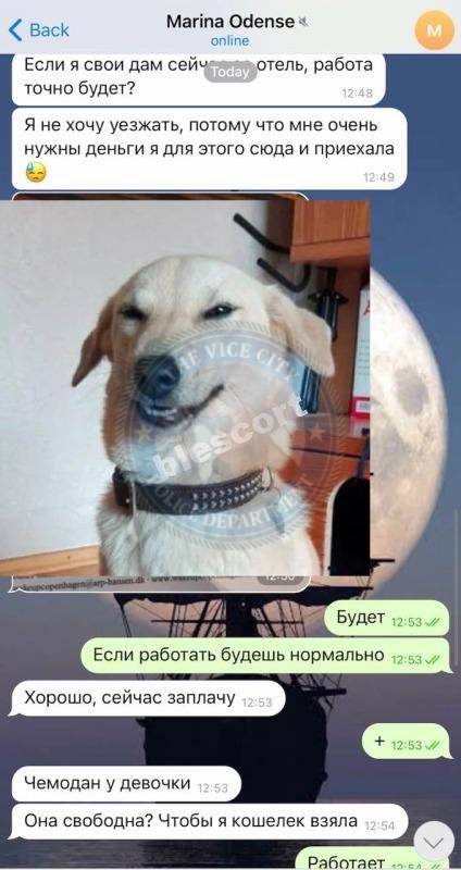 Марина Вербанова 1999 г.р. – ЧС эскорта 💩 Марина Вербанова 1999 г.р. – ЧС эскорта 💩