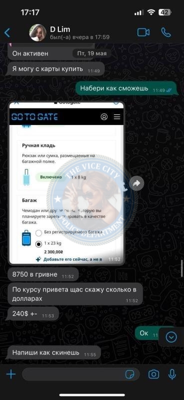 Дарина Иванес 1995 г.р. – ЧС эскорта Дарина Иванес 1995 г.р. – ЧС эскорта