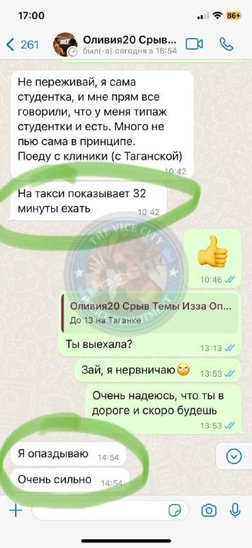 Елизавета Санько 2003 – ЧС эскорта Елизавета Санько 2003 – ЧС эскорта