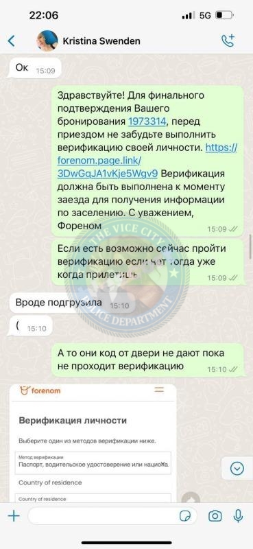 Лебедева Кристина - ЧС эскорта Лебедева Кристина - ЧС эскорта