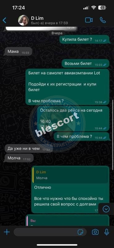 Дарина Иванес 1995 г.р. – ЧС эскорта Дарина Иванес 1995 г.р. – ЧС эскорта