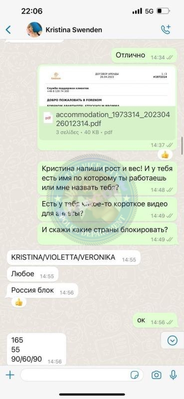 Лебедева Кристина - ЧС эскорта Лебедева Кристина - ЧС эскорта