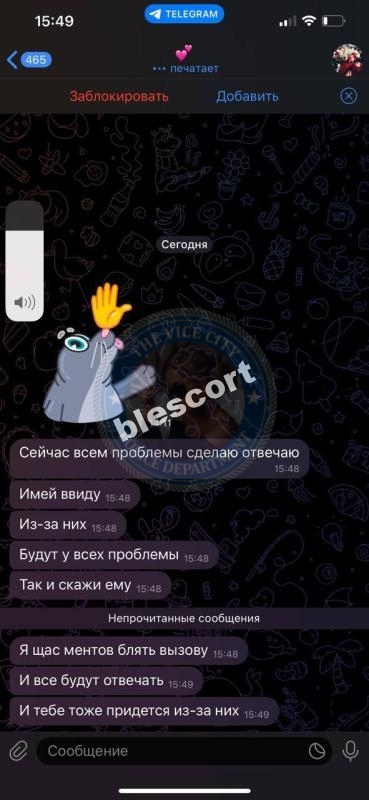 Марина Вербанова 1999 г.р. – ЧС эскорта 💩 Марина Вербанова 1999 г.р. – ЧС эскорта 💩