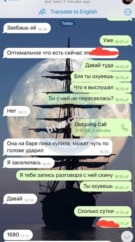 Марина Вербанова 1999 г.р. – ЧС эскорта 💩 Марина Вербанова 1999 г.р. – ЧС эскорта 💩
