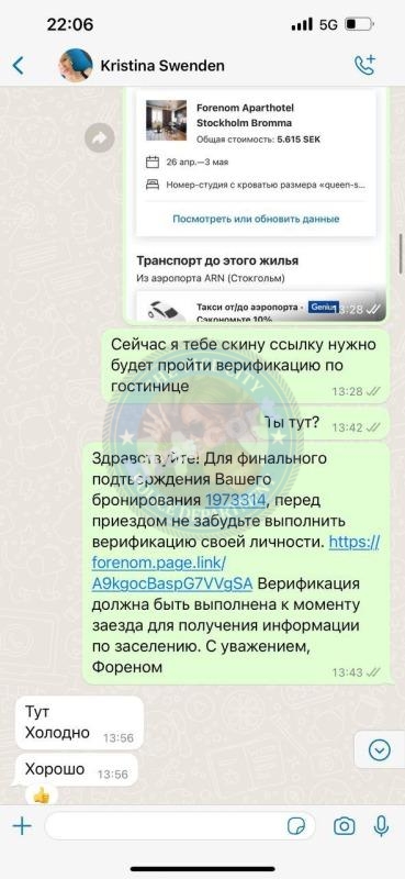 Лебедева Кристина - ЧС эскорта Лебедева Кристина - ЧС эскорта