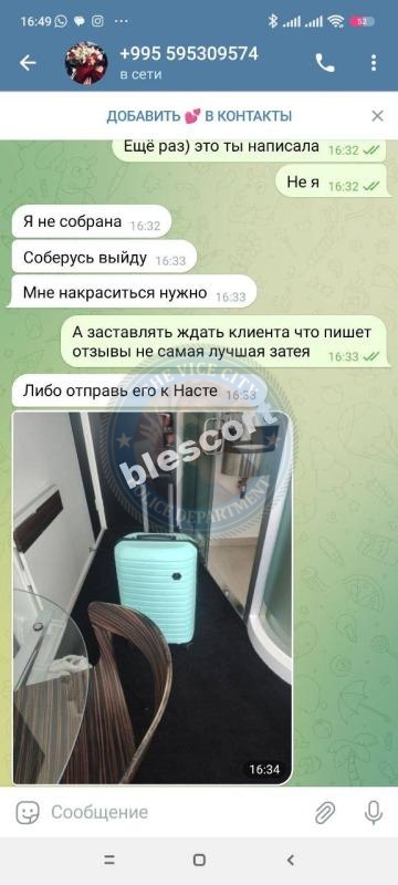 Марина Вербанова 1999 г.р. – ЧС эскорта 💩 Марина Вербанова 1999 г.р. – ЧС эскорта 💩