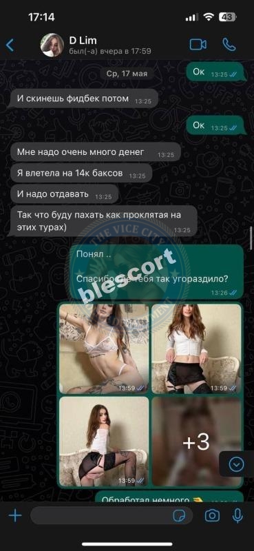 Дарина Иванес 1995 г.р. – ЧС эскорта Дарина Иванес 1995 г.р. – ЧС эскорта