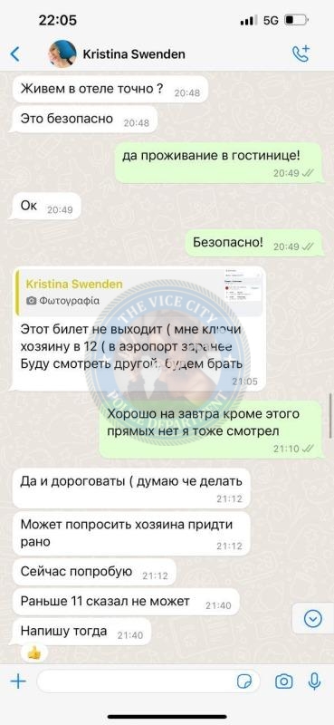 Лебедева Кристина - ЧС эскорта Лебедева Кристина - ЧС эскорта
