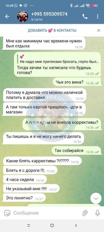 Марина Вербанова 1999 г.р. – ЧС эскорта 💩 Марина Вербанова 1999 г.р. – ЧС эскорта 💩