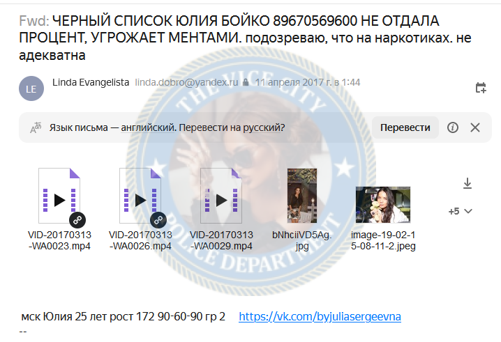 Бойко Юлия - эскортница 1989 г.р. Бойко Юлия - эскортница 1989 г.р.