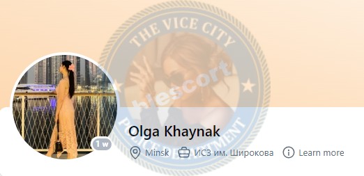 Хайнак Ольга - эскортница 1998 г.р. Хайнак Ольга - эскортница 1998 г.р.