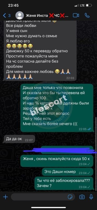 Попова Евгения - эскортница 1997 г.р. Попова Евгения - эскортница 1997 г.р.