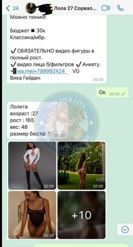 Мищенко Лолита - эскортница 1992 г.р. Мищенко Лолита - эскортница 1992 г.р.