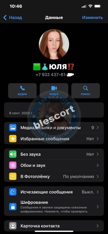 Конарева Юлия - эскортница 2003 г.р. Конарева Юлия - эскортница 2003 г.р.