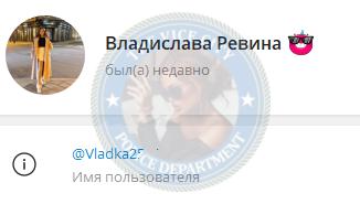 Бирюкова Влада - сутенерша статья 241 УК