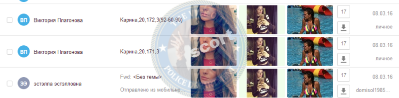 Юнусова Карина - эскортница 1991 г.р. Юнусова Карина - эскортница 1991 г.р.