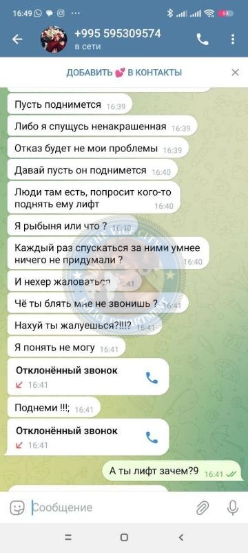 Марина Вербанова 1999 г.р. – ЧС эскорта 💩 Марина Вербанова 1999 г.р. – ЧС эскорта 💩