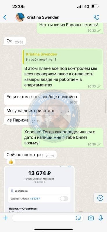 Лебедева Кристина - ЧС эскорта Лебедева Кристина - ЧС эскорта