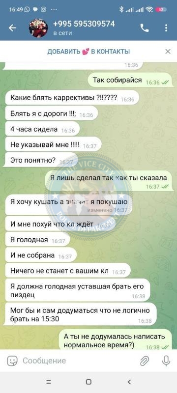 Марина Вербанова 1999 г.р. – ЧС эскорта 💩 Марина Вербанова 1999 г.р. – ЧС эскорта 💩