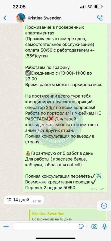 Лебедева Кристина - ЧС эскорта Лебедева Кристина - ЧС эскорта