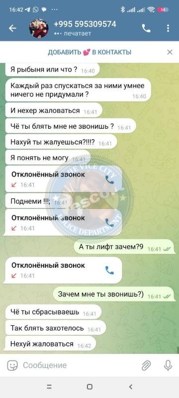 Марина Вербанова 1999 г.р. – ЧС эскорта 💩 Марина Вербанова 1999 г.р. – ЧС эскорта 💩