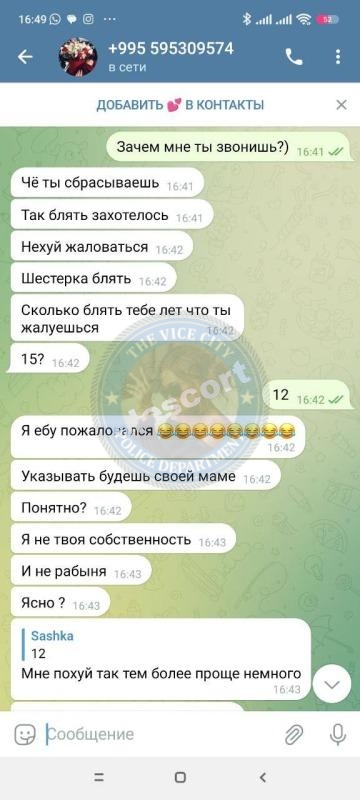 Марина Вербанова 1999 г.р. – ЧС эскорта 💩 Марина Вербанова 1999 г.р. – ЧС эскорта 💩