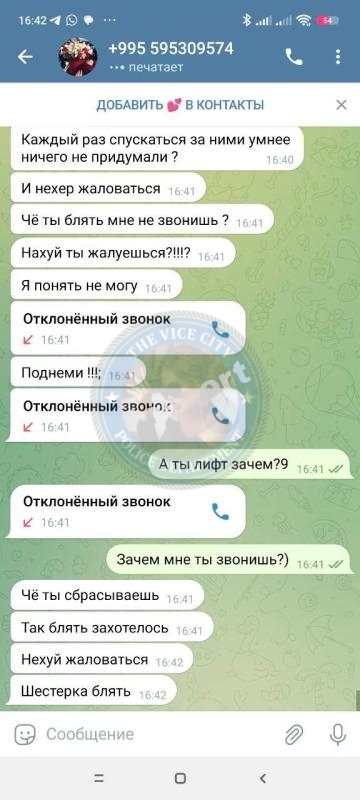 Марина Вербанова 1999 г.р. – ЧС эскорта 💩 Марина Вербанова 1999 г.р. – ЧС эскорта 💩