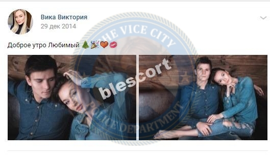 Вика Виктория - эскортница 1996 г.р. Вика Виктория - эскортница 1996 г.р.