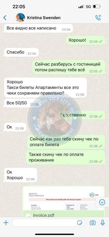 Лебедева Кристина - ЧС эскорта Лебедева Кристина - ЧС эскорта