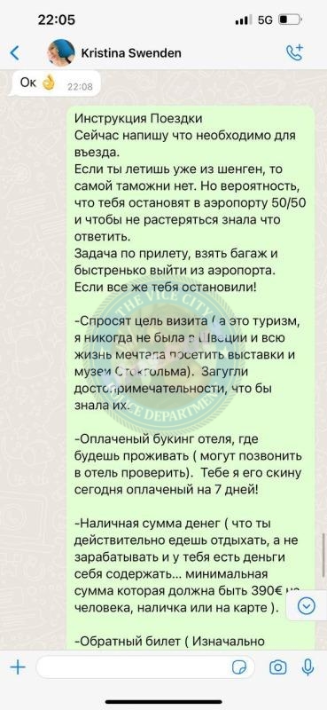 Лебедева Кристина - ЧС эскорта Лебедева Кристина - ЧС эскорта