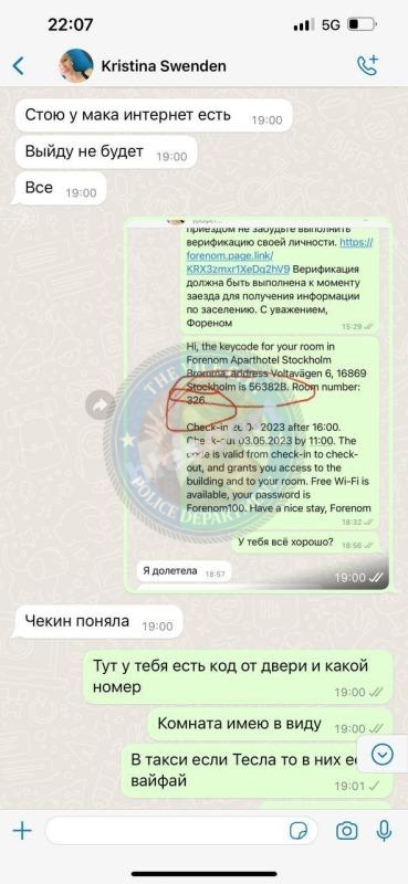 Лебедева Кристина - ЧС эскорта Лебедева Кристина - ЧС эскорта