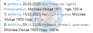Алейникова Дарья - эскортница 2001 г.р. Алейникова Дарья - эскортница 2001 г.р.