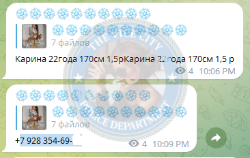 Воронова Карина - эскортница 1993 г.р. Воронова Карина - эскортница 1993 г.р.