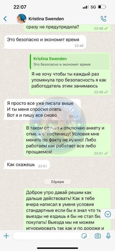 Лебедева Кристина - ЧС эскорта Лебедева Кристина - ЧС эскорта