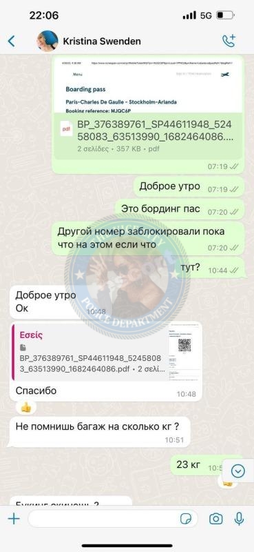 Лебедева Кристина - ЧС эскорта Лебедева Кристина - ЧС эскорта