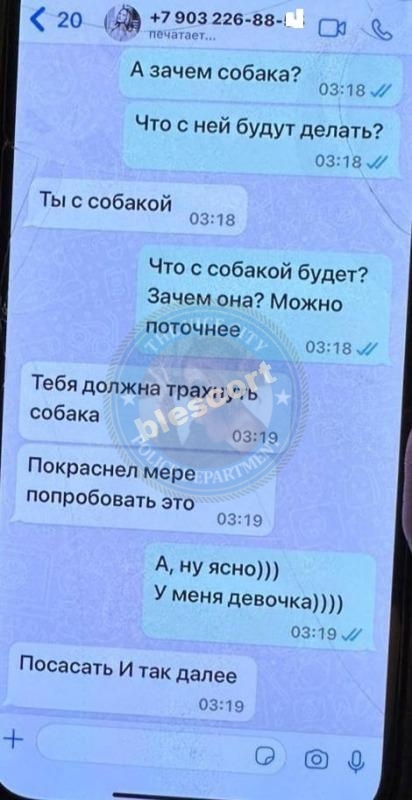 Лысак Анна - сутенерша 1985 г.р. Лысак Анна - сутенерша 1985 г.р.