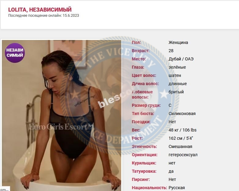 Мищенко Лолита - эскортница 1992 г.р. Мищенко Лолита - эскортница 1992 г.р.