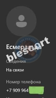 Аушева Алина 2001 г.р. - ЧС эскорта Аушева Алина 2001 г.р. - ЧС эскорта
