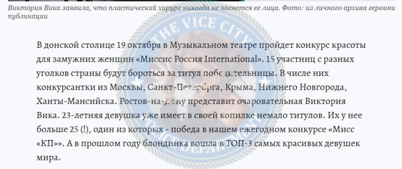 Вика Виктория - эскортница 1996 г.р. Вика Виктория - эскортница 1996 г.р.