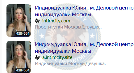 Кутузова Мария - эскортница 1999 г.р. Кутузова Мария - эскортница 1999 г.р.
