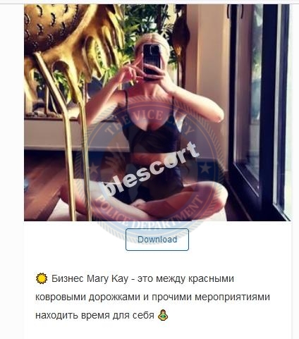 Богачева Анастасия - эскортница 1987 г.р. Богачева Анастасия - эскортница 1987 г.р.